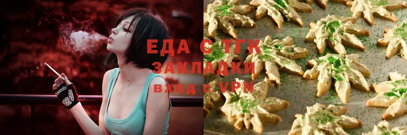 Cannafood марихуана  ссылка на мегу зеркало  Белоусово 