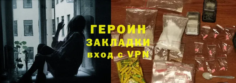 цены наркотик  Белоусово  Героин Heroin 