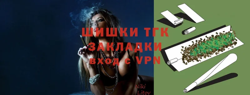 Конопля White Widow  Белоусово 